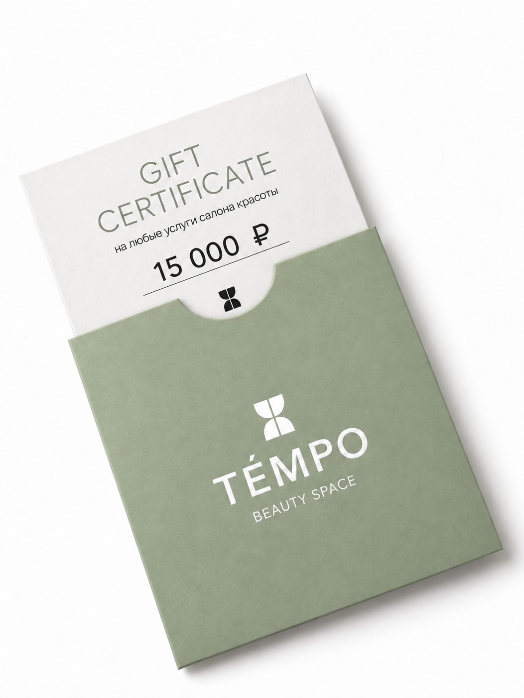 Подарочный сертификат TEMPO — фото 3